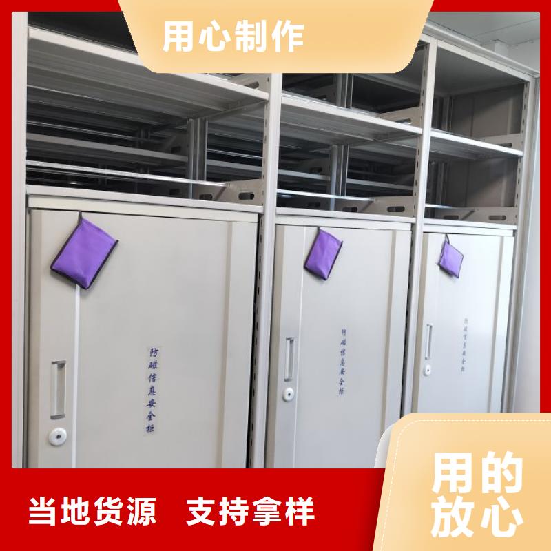 用心前行【世晔】手动档案室密集柜