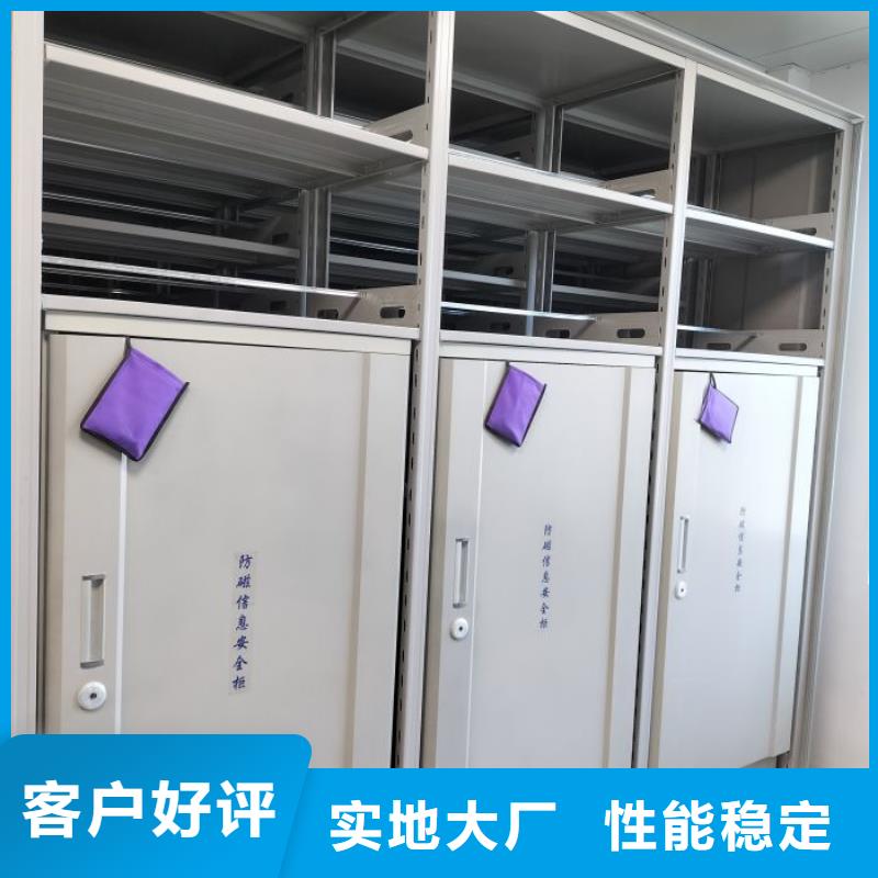 脚踏实地【世晔】库房活动密集柜