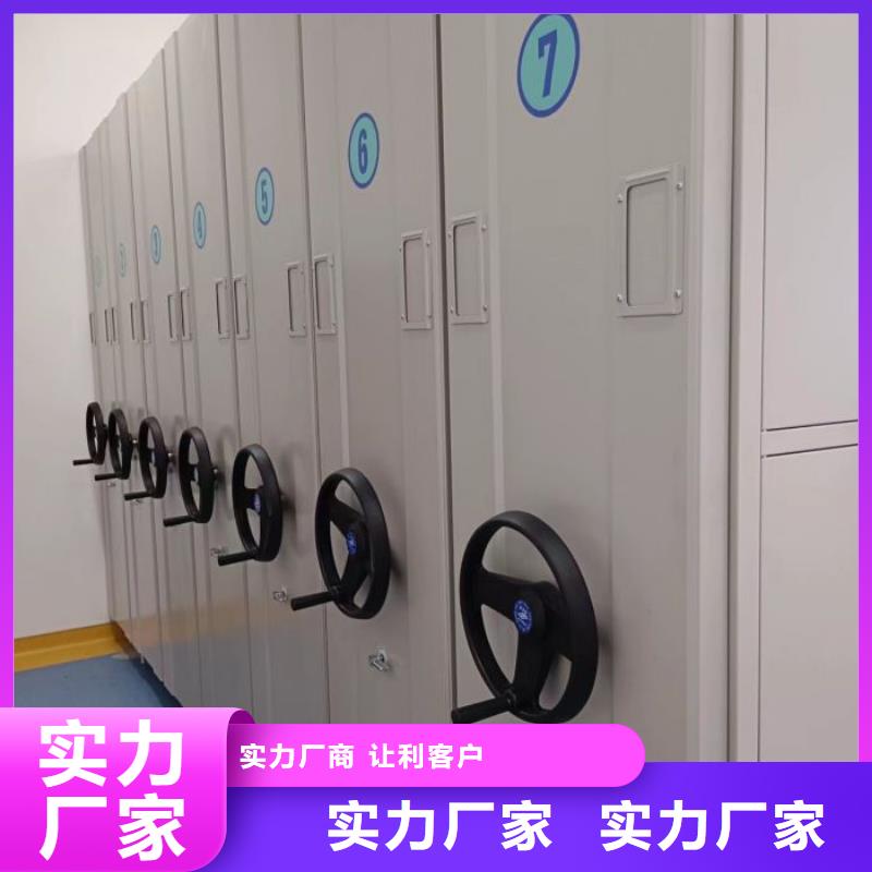 海量货源【世晔】乐东县档案数字化密集柜