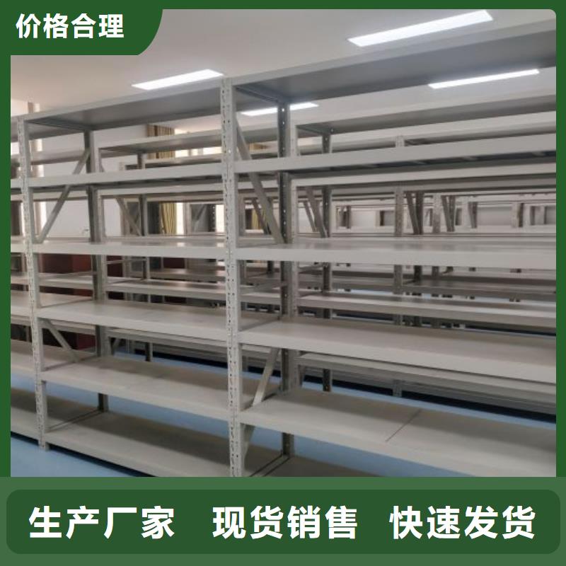 海量货源【世晔】档案资料库密集架