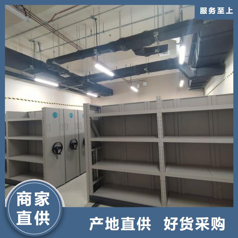 诚信有缘【世晔】档案资料库智能密集柜