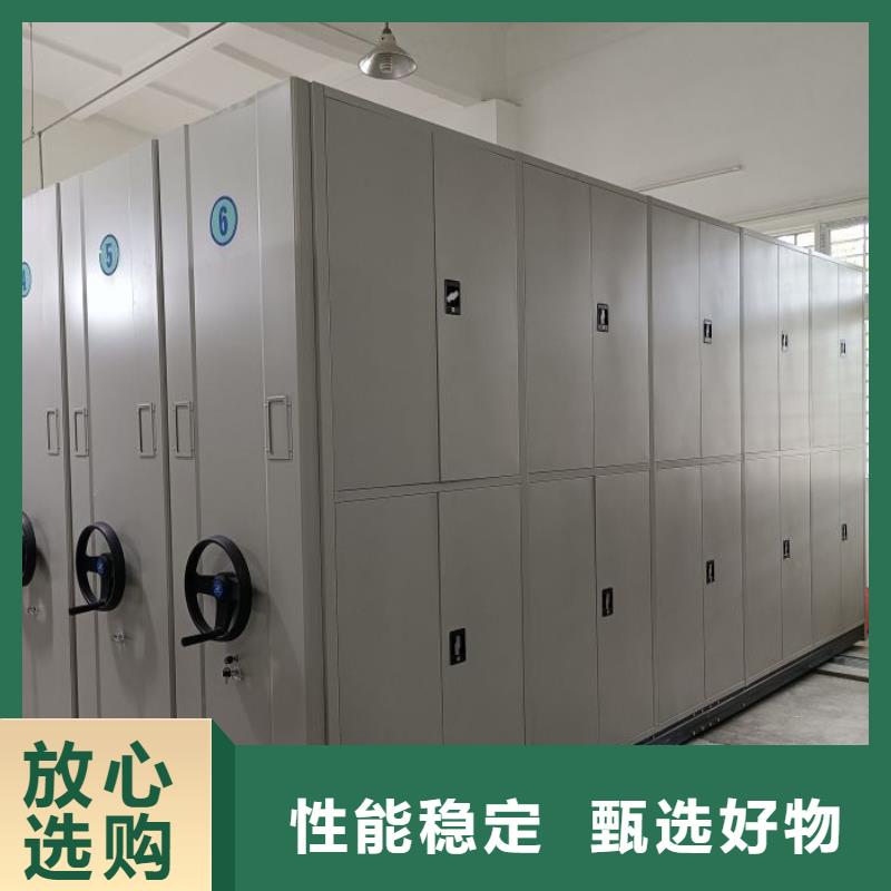 服务至上【世晔】智能档案密集架
