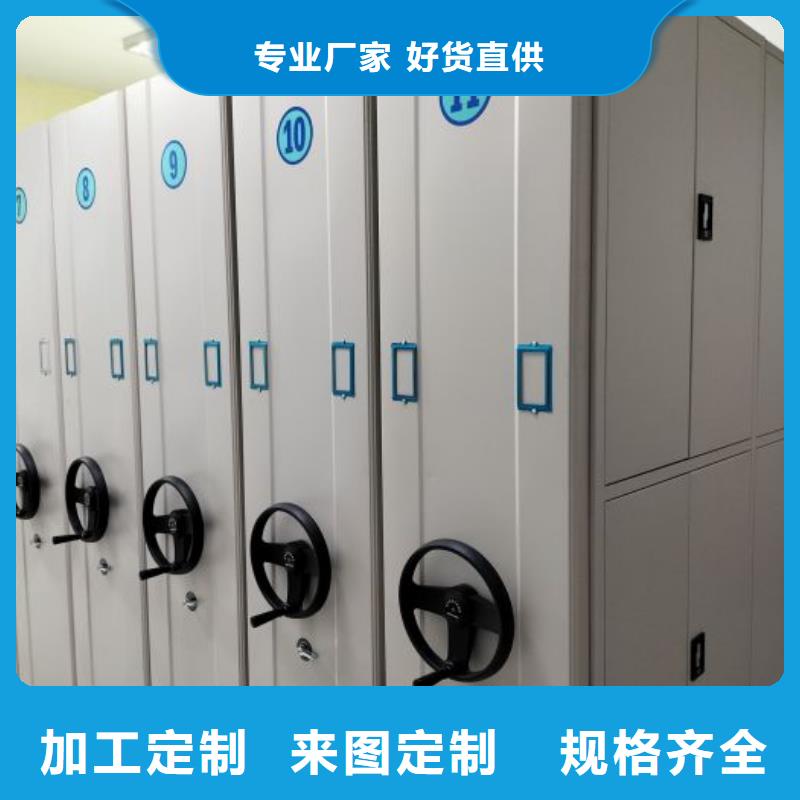 制造商创造服务【世晔】万宁市密集柜档案密集架