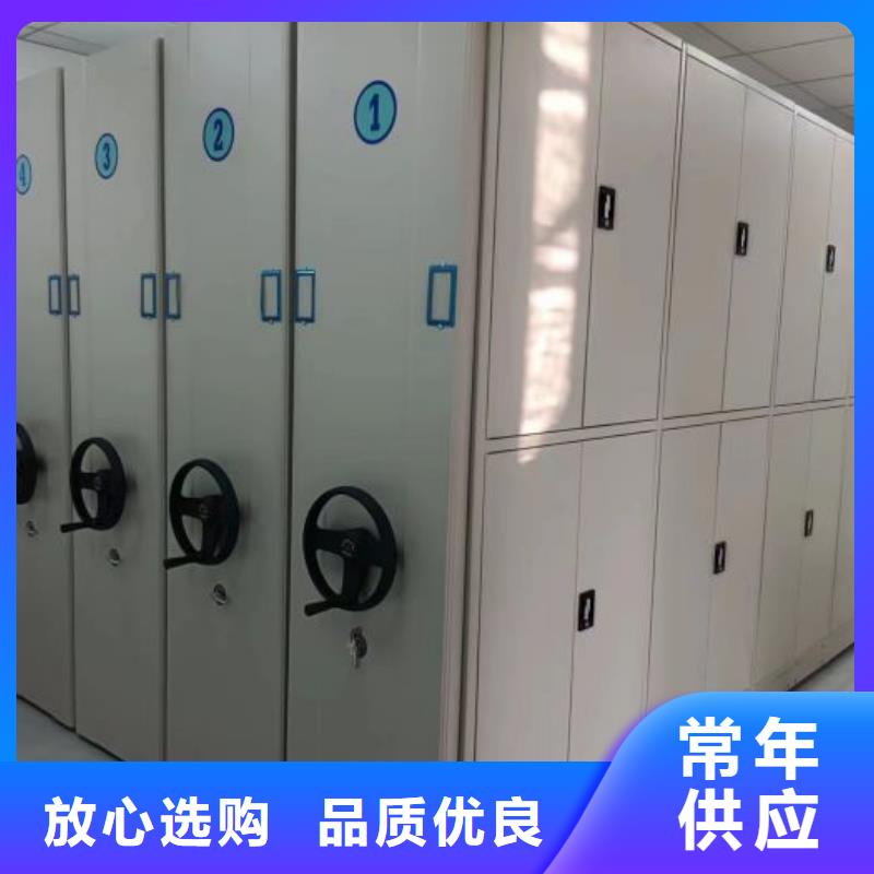 诚信有缘【世晔】档案资料库智能密集柜