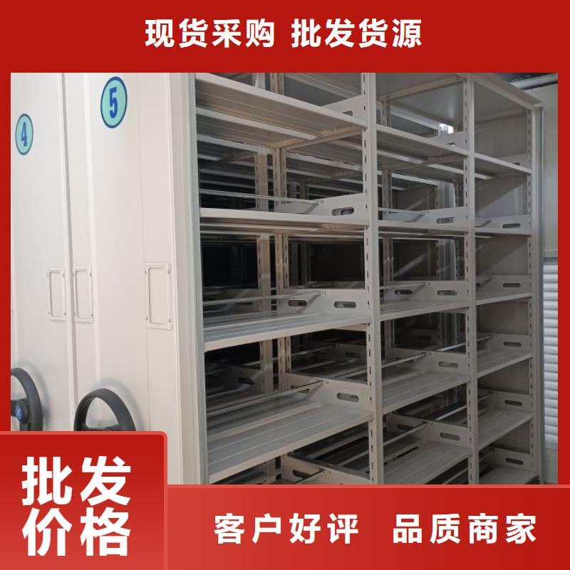 诚信有缘【世晔】档案资料库智能密集柜