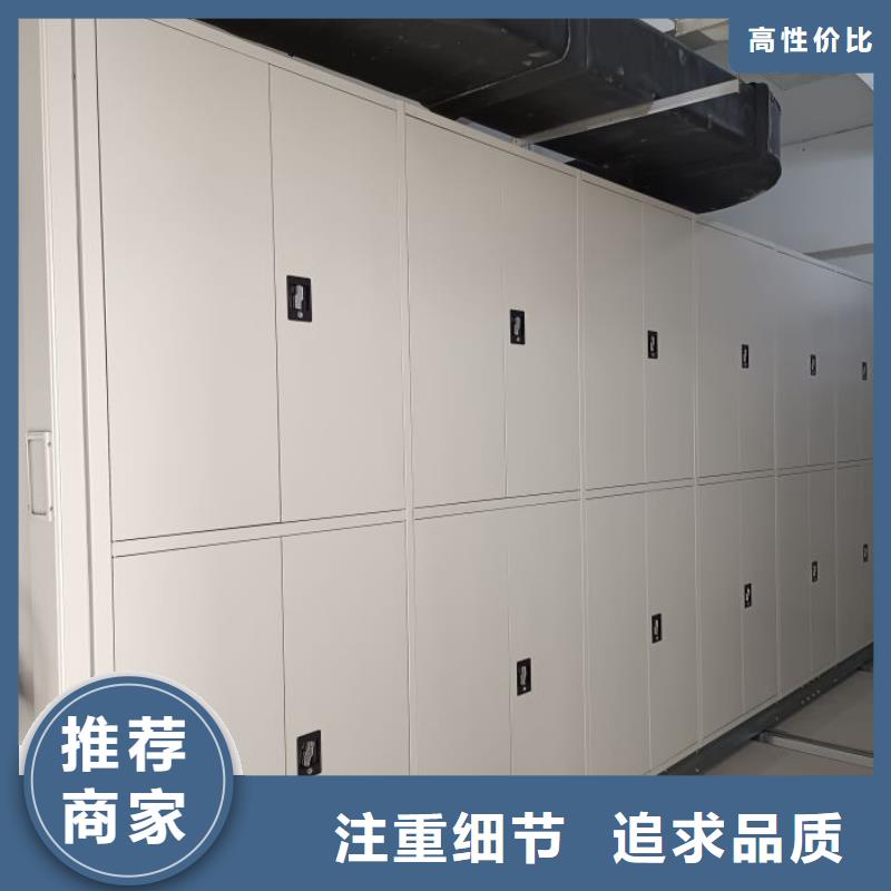 用心前行【世晔】手动档案室密集柜