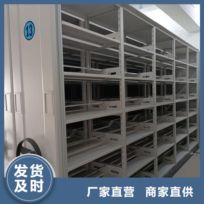 诚信有缘【世晔】档案资料库智能密集柜