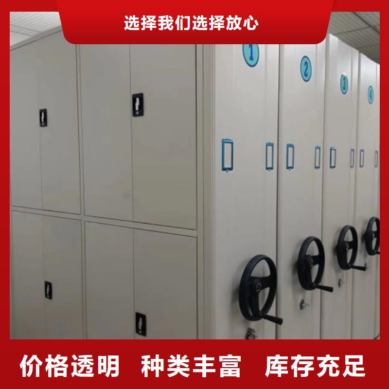 服务至上【世晔】智能档案密集架
