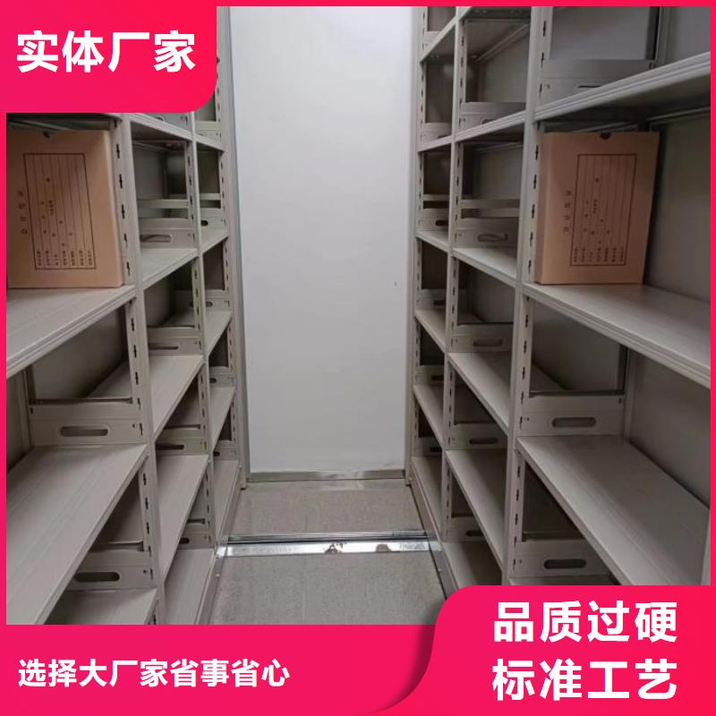 脚踏实地【世晔】库房活动密集柜