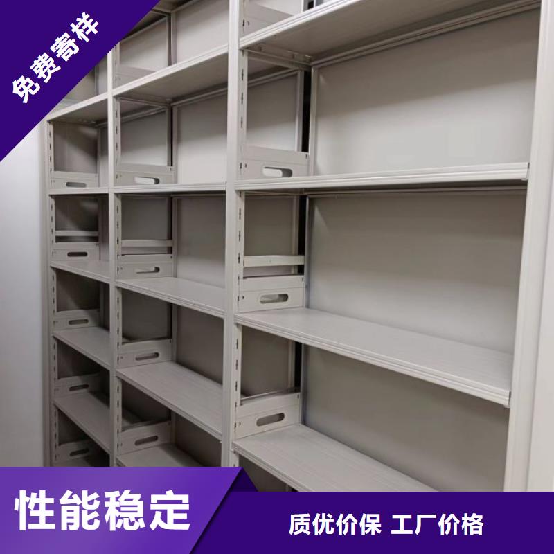 诚信有缘【世晔】档案资料库智能密集柜
