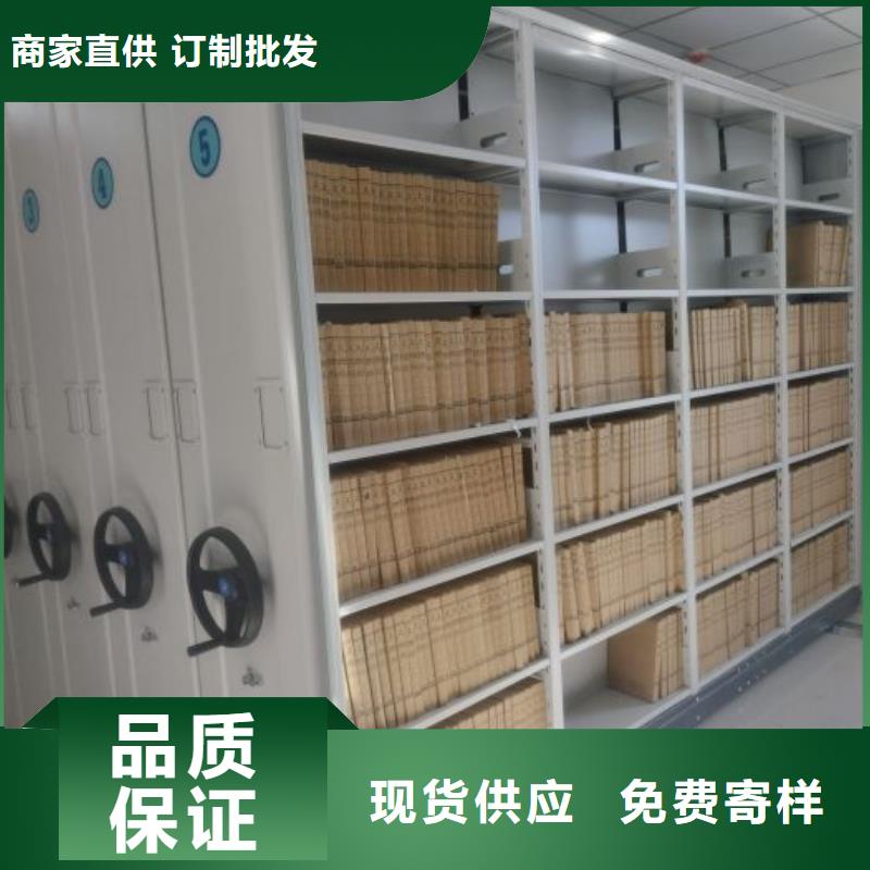 海量货源【世晔】档案资料库密集架