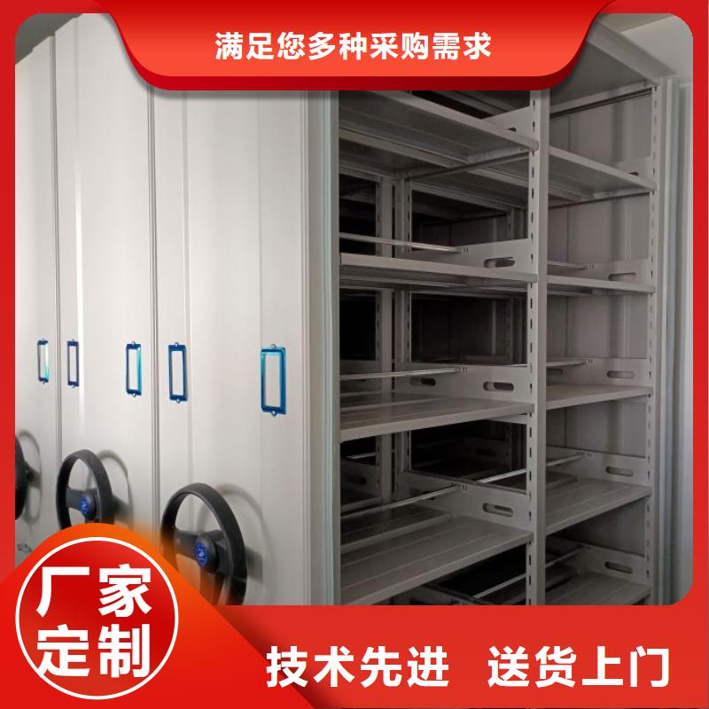 服务至上【世晔】智能档案密集架