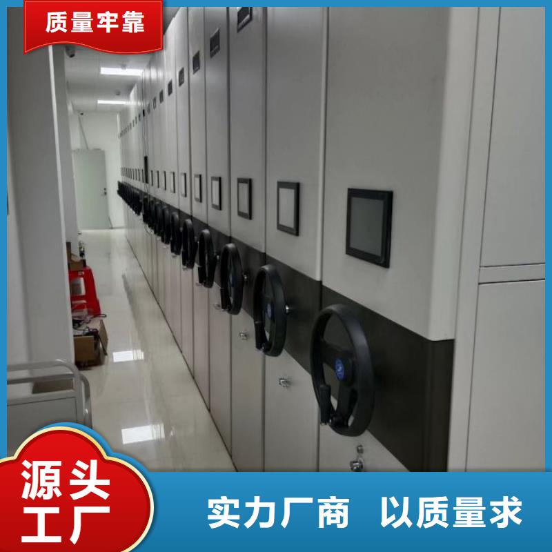 诚信有缘【世晔】档案资料库智能密集柜