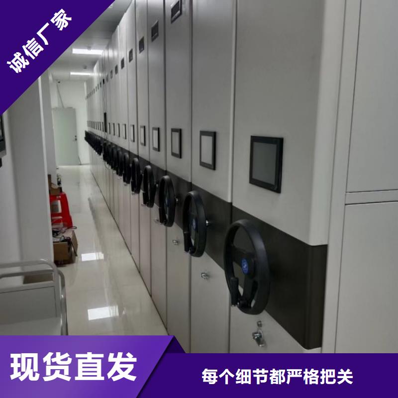 诚信有缘【世晔】档案资料库智能密集柜