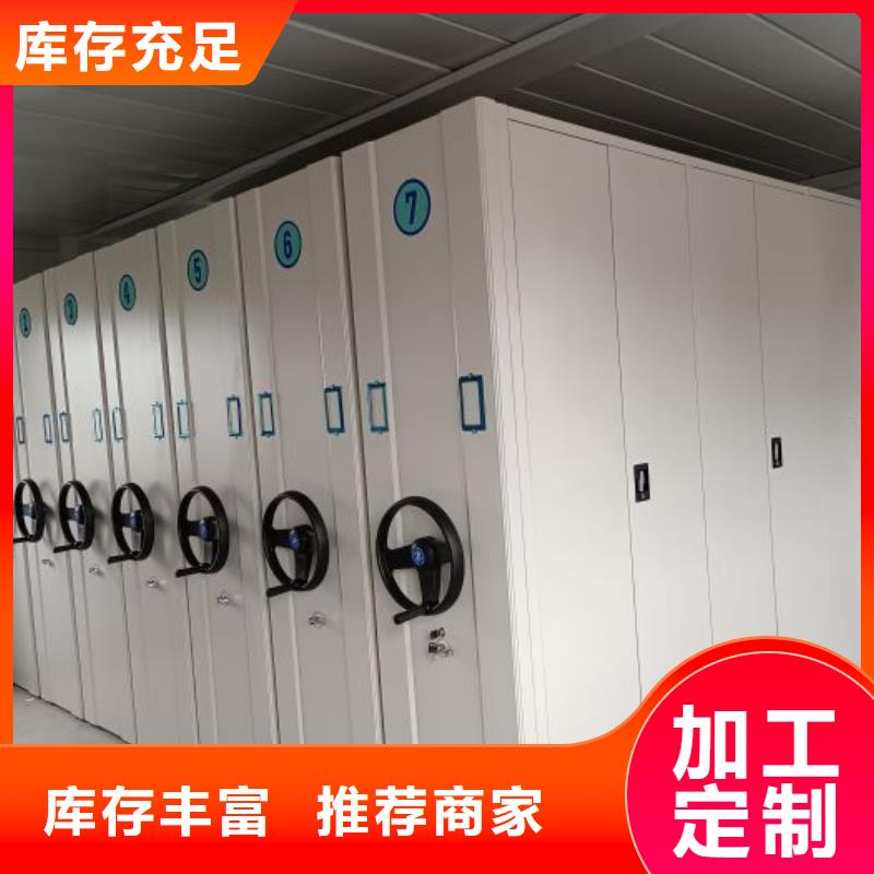 诚信有缘【世晔】档案资料库智能密集柜