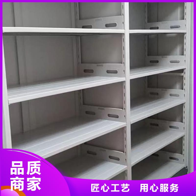 服务至上【世晔】智能档案密集架