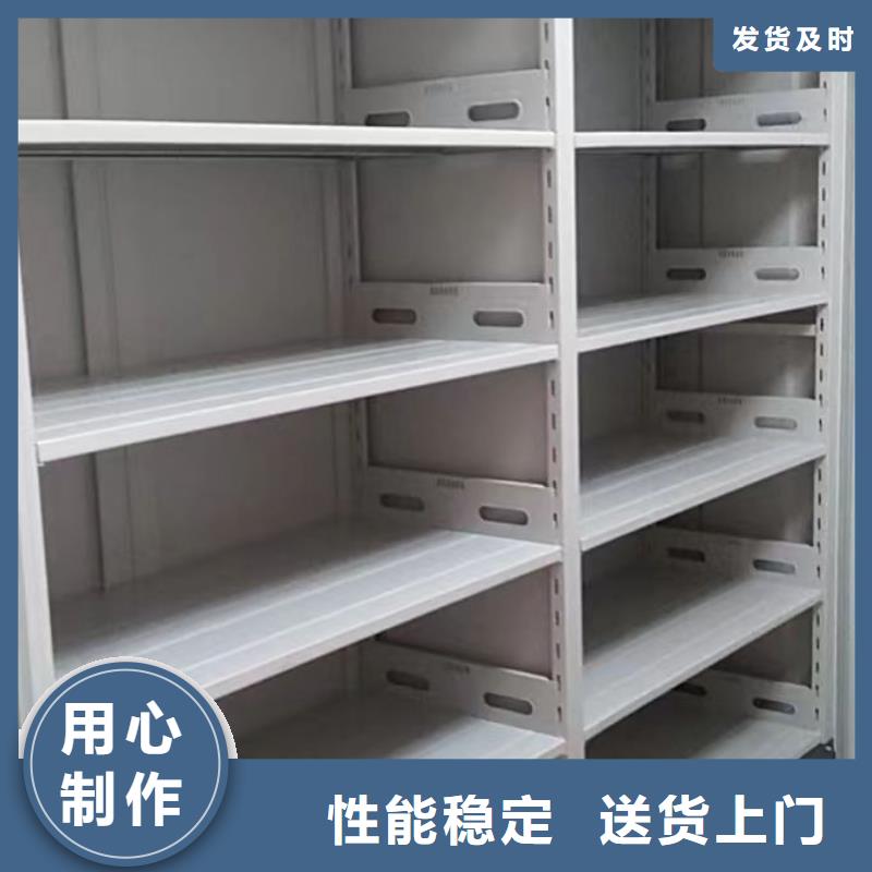 海量货源【世晔】乐东县档案数字化密集柜