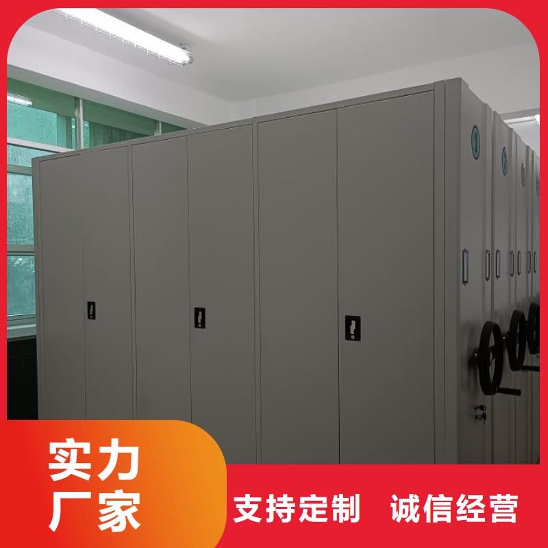 图纸定做服务至上【世晔】办公室密集柜