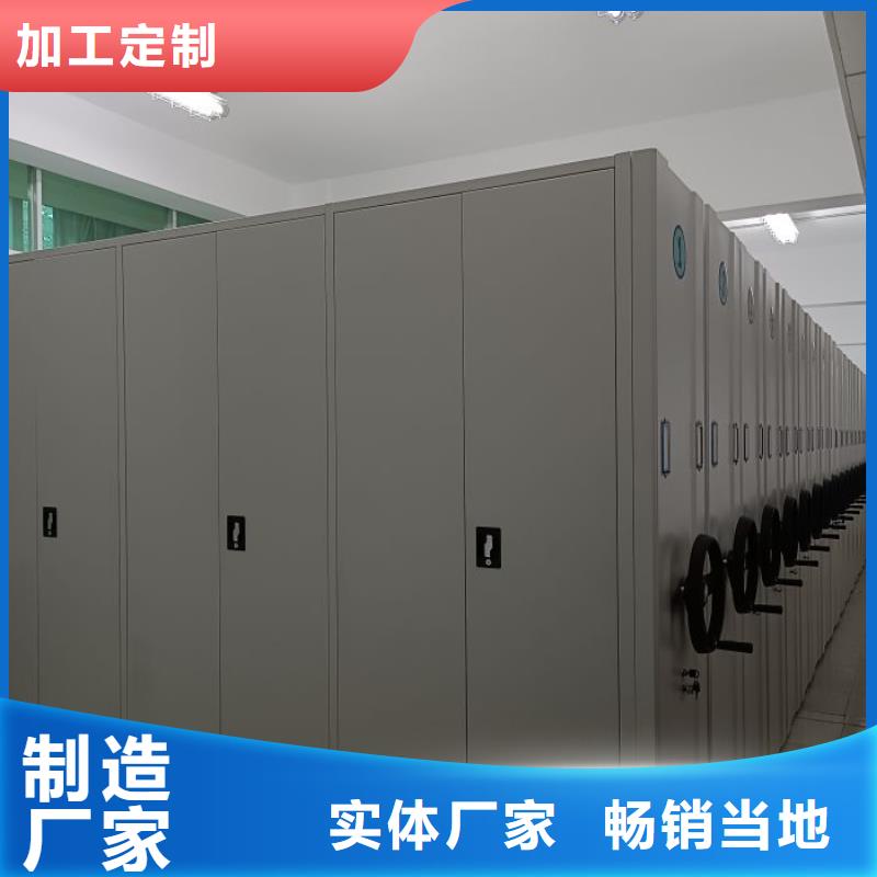 海量货源【世晔】档案资料库密集架