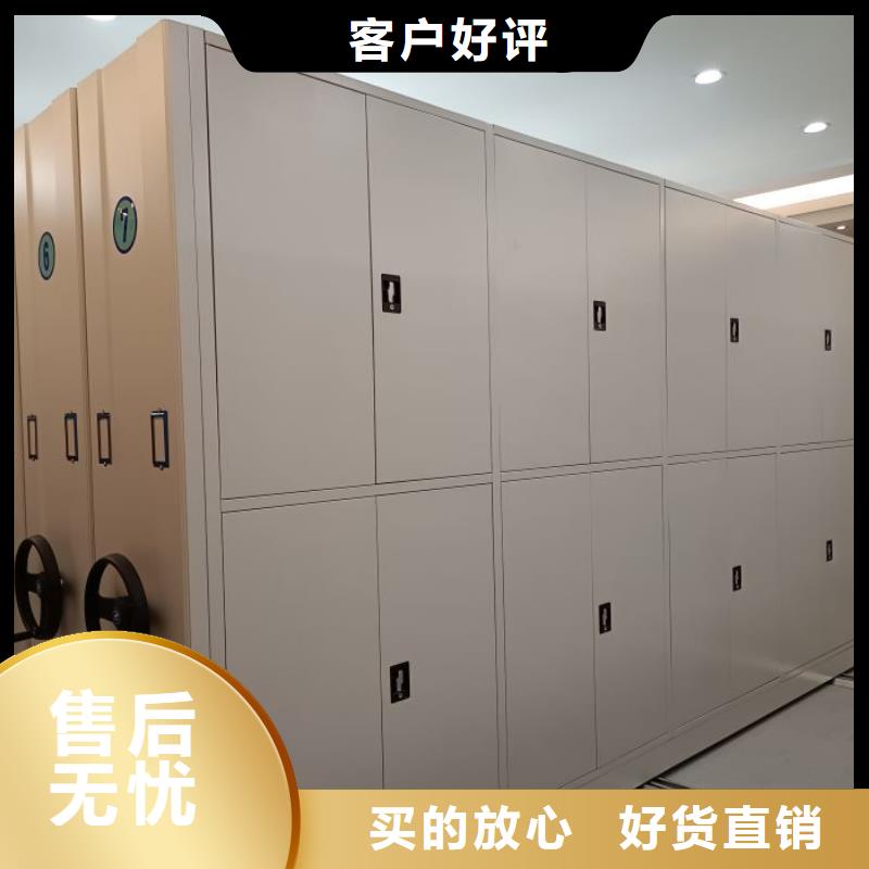 诚信有缘【世晔】档案资料库智能密集柜