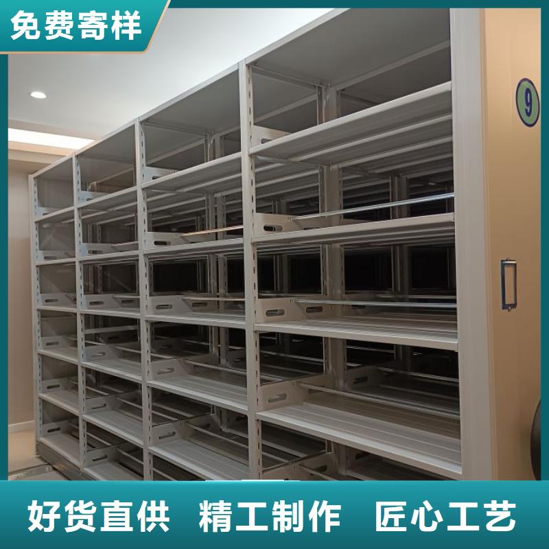 用心前行【世晔】手动档案室密集柜