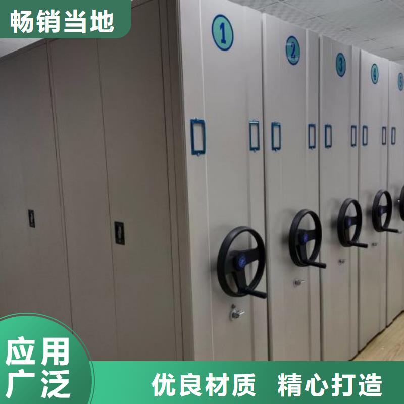 服务至上【世晔】智能档案密集架