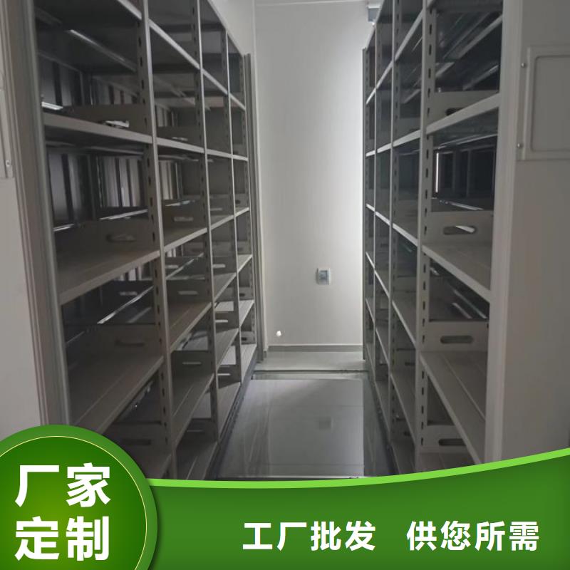 脚踏实地【世晔】库房活动密集柜