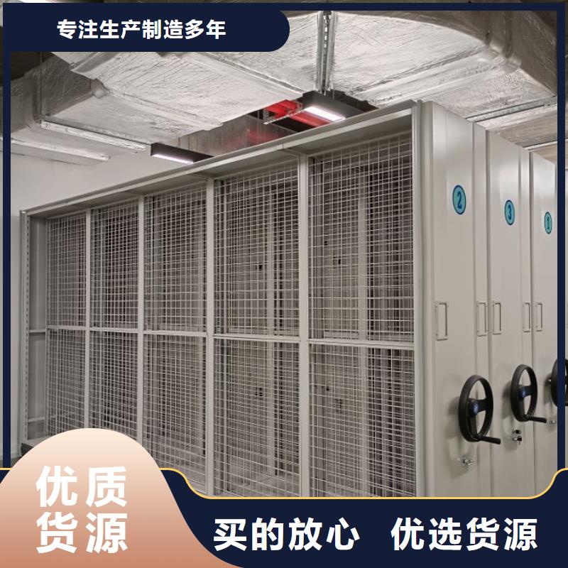 图纸定做服务至上【世晔】办公室密集柜
