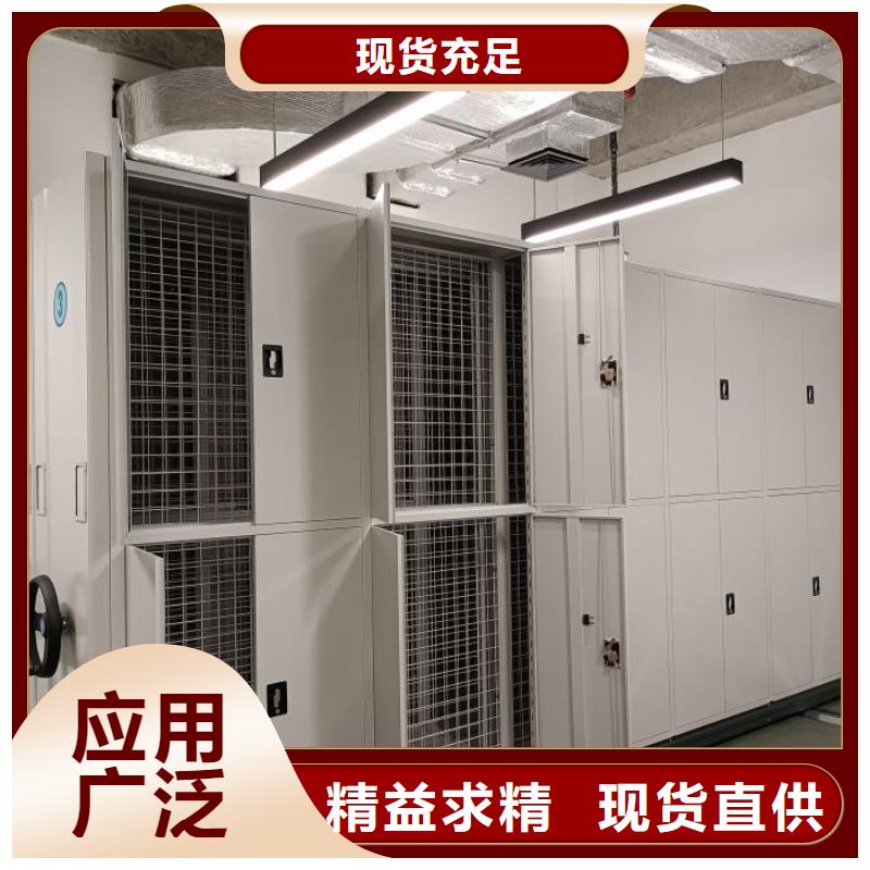 用心前行【世晔】手动档案室密集柜