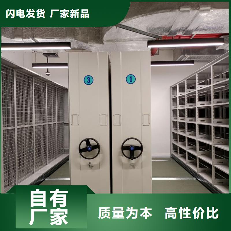图纸定做服务至上【世晔】办公室密集柜