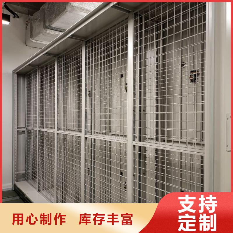 用心前行【世晔】手动档案室密集柜