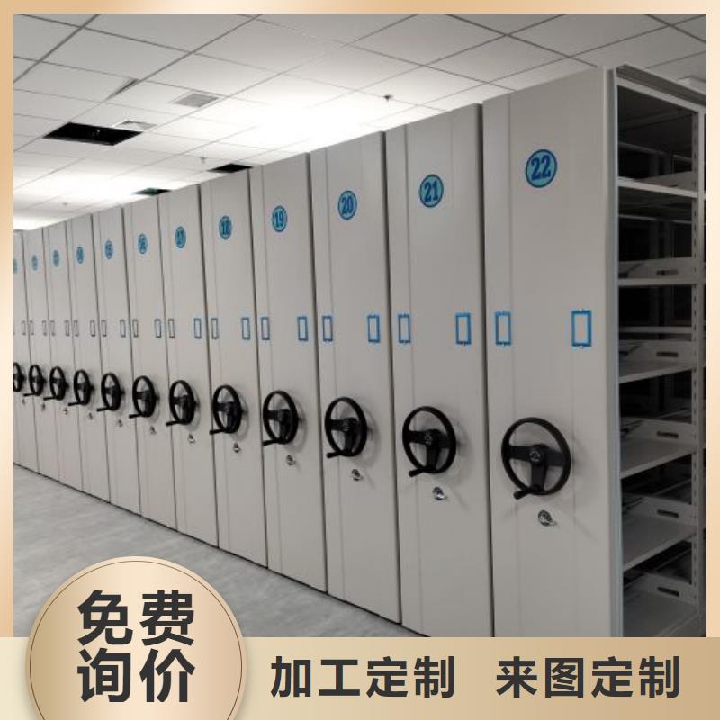 海量货源【世晔】乐东县档案数字化密集柜