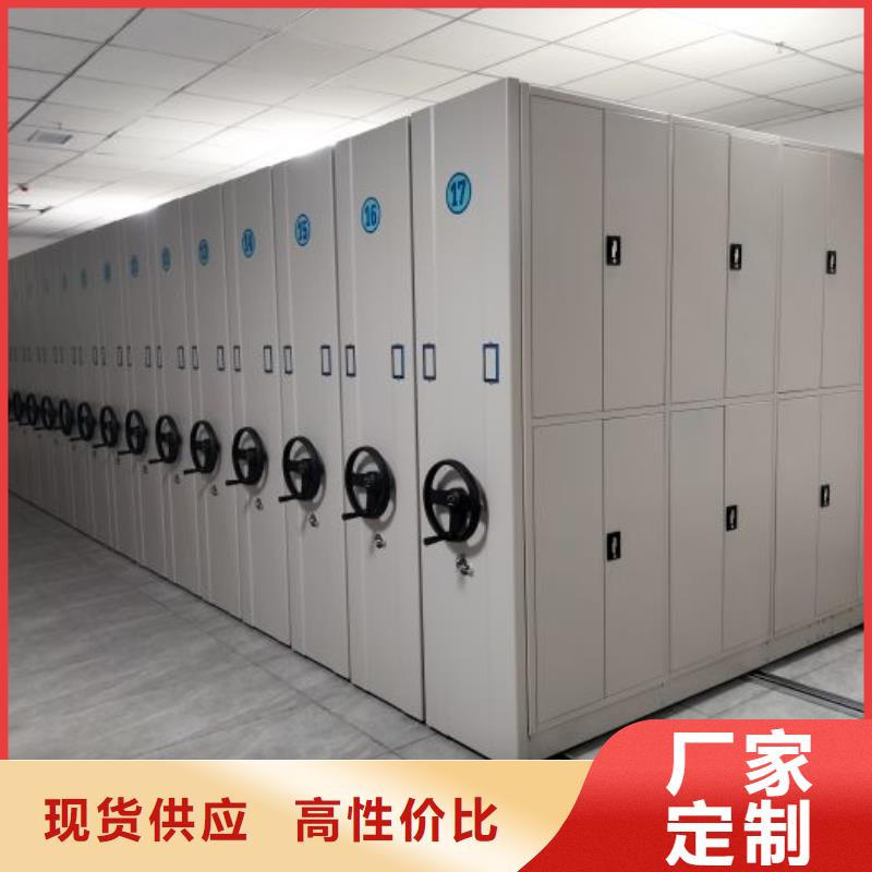 用心前行【世晔】手动档案室密集柜