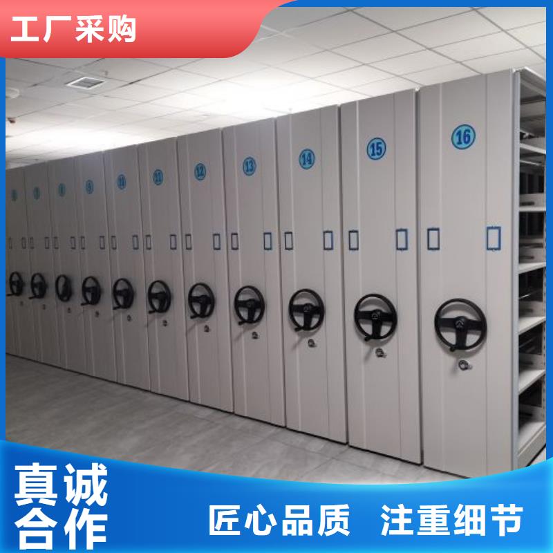 诚信有缘【世晔】档案资料库智能密集柜