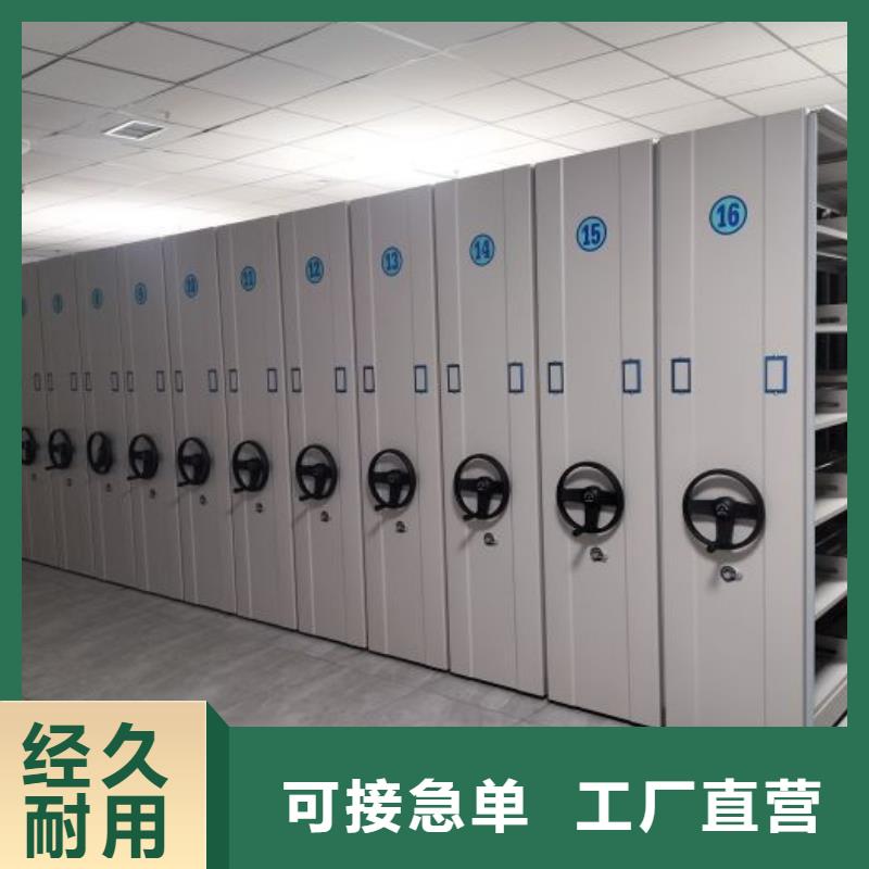 服务至上【世晔】智能档案密集架
