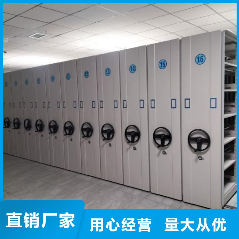 用心前行【世晔】手动档案室密集柜