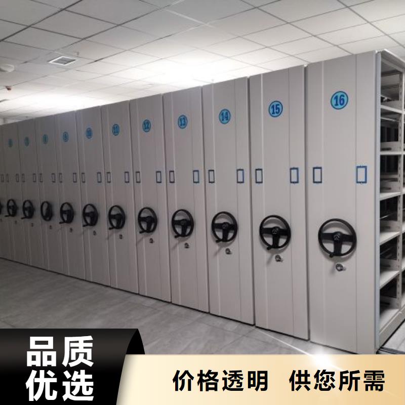 海量货源【世晔】乐东县档案数字化密集柜