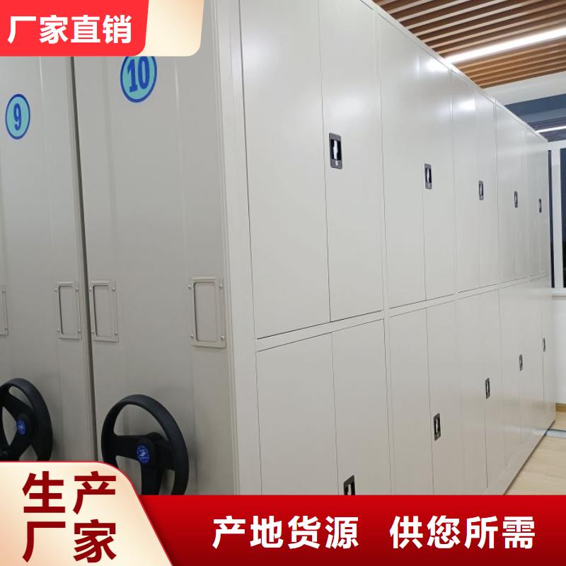 图纸定做服务至上【世晔】办公室密集柜