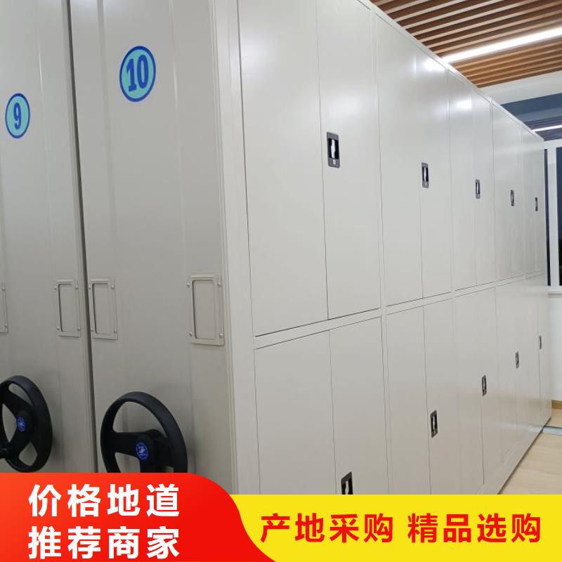 用心前行【世晔】手动档案室密集柜