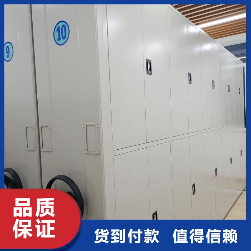 用心前行【世晔】手动档案室密集柜