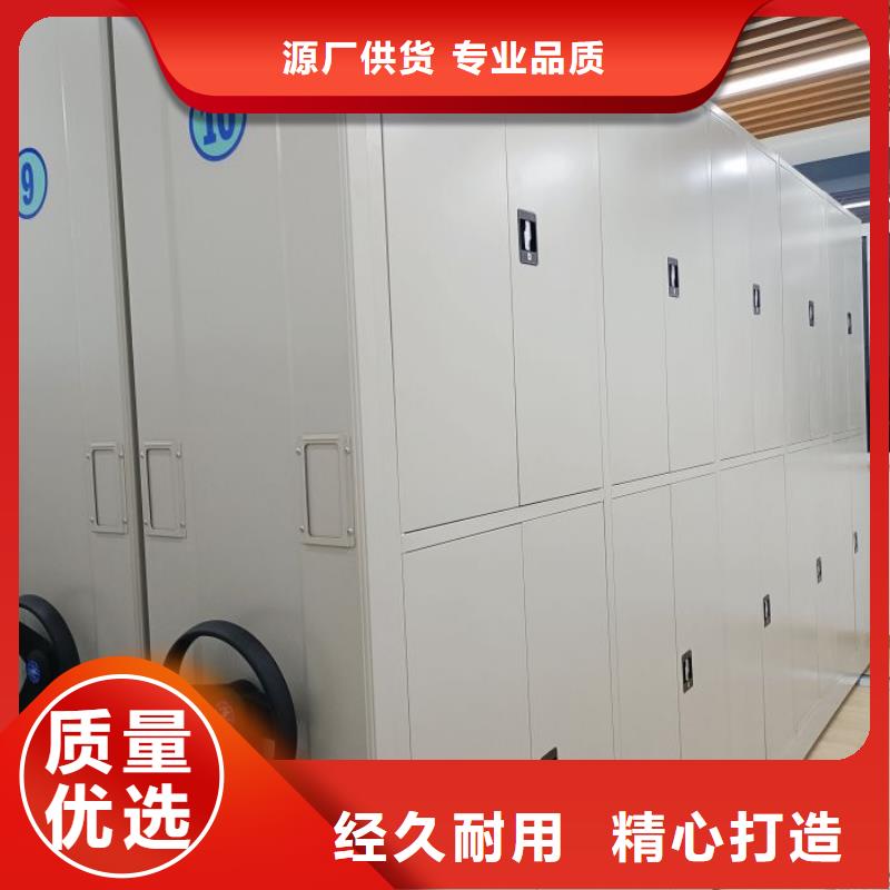 诚信有缘【世晔】档案资料库智能密集柜