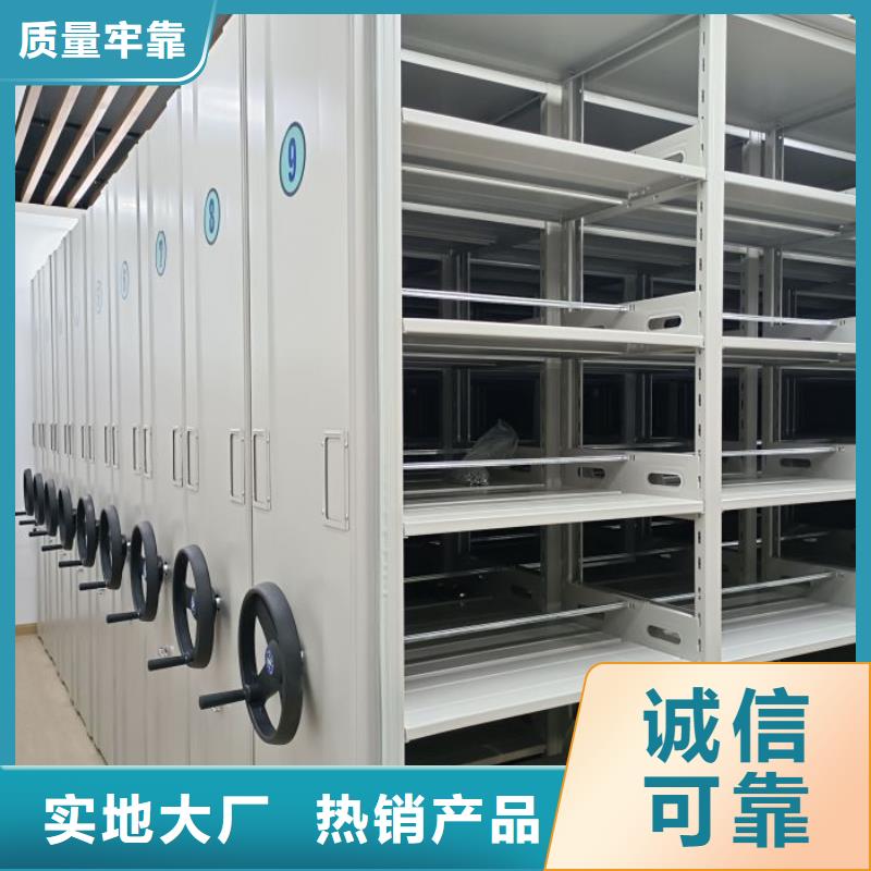 用心前行【世晔】手动档案室密集柜