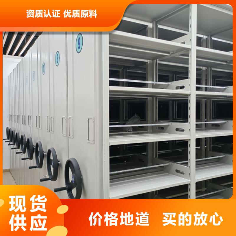 用心前行【世晔】手动档案室密集柜