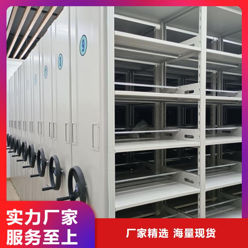 图纸定做服务至上【世晔】办公室密集柜