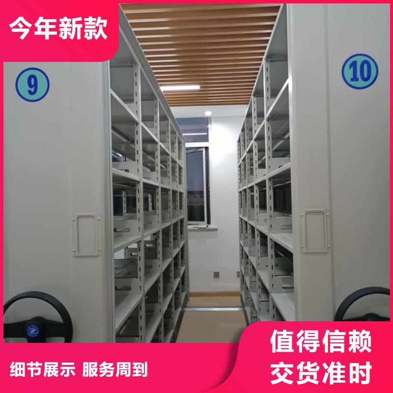 海量货源【世晔】乐东县档案数字化密集柜