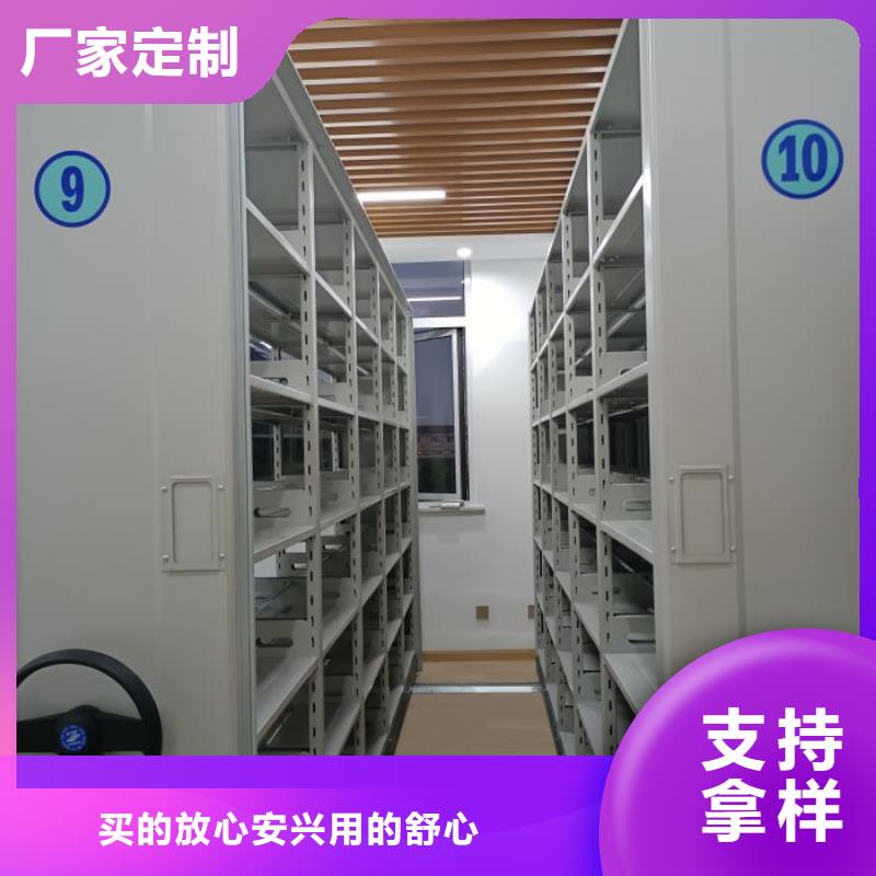 图纸定做服务至上【世晔】办公室密集柜