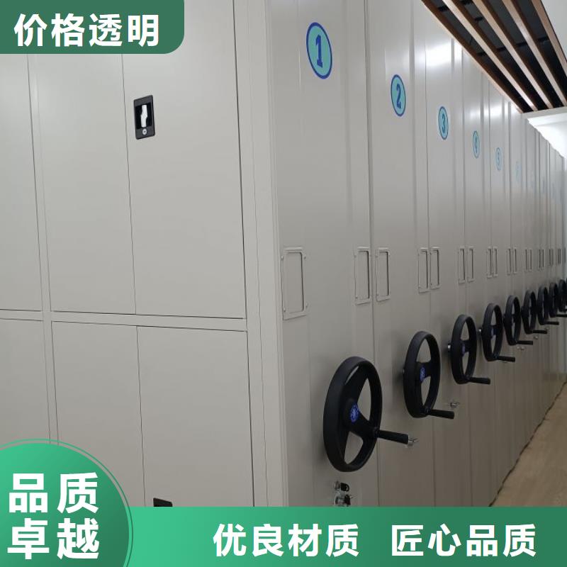 用心前行【世晔】手动档案室密集柜