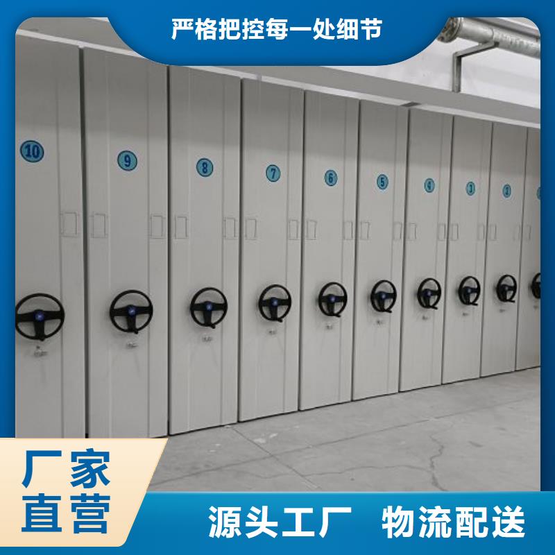 图纸定做服务至上【世晔】办公室密集柜