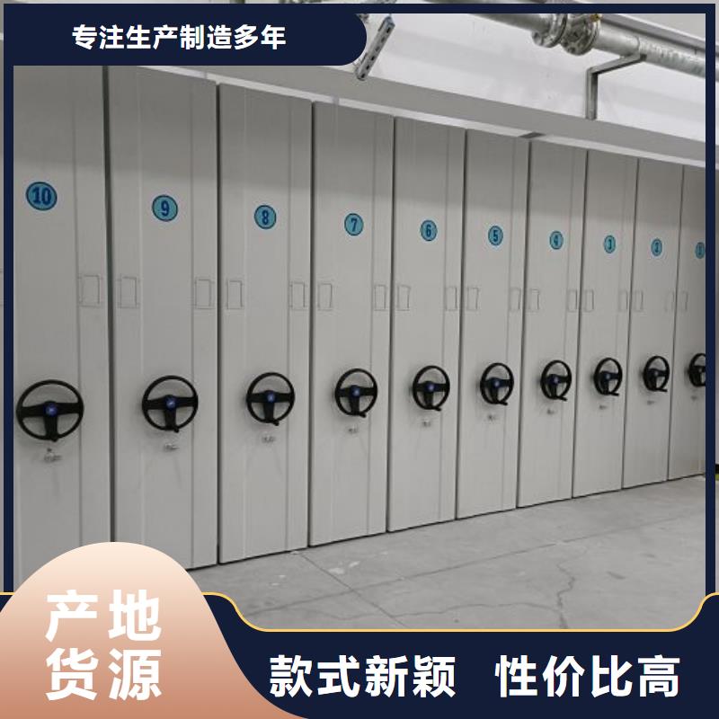 图纸定做服务至上【世晔】办公室密集柜
