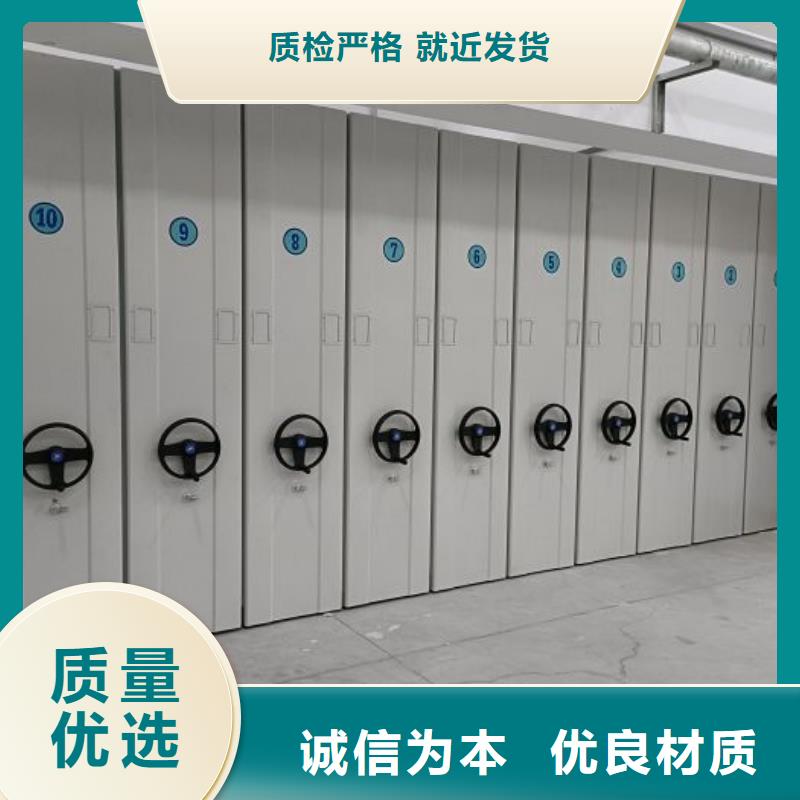 诚信有缘【世晔】档案资料库智能密集柜